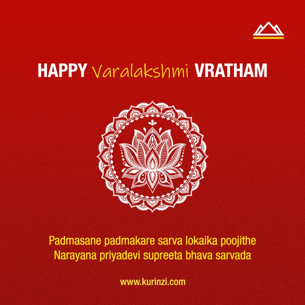 Varalakshmi Vratam Wishes 2023