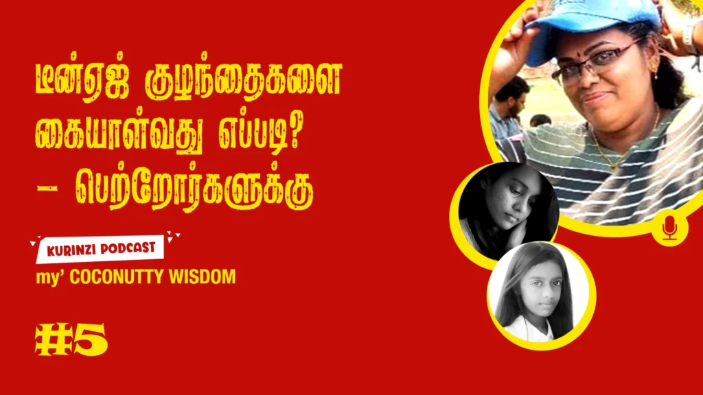 my Coconutty Wisdom - தென்னையை பற்றி எனக்கு தெரிந்தவை - A Podcast by Kurinzi Virgin Coconut Oil